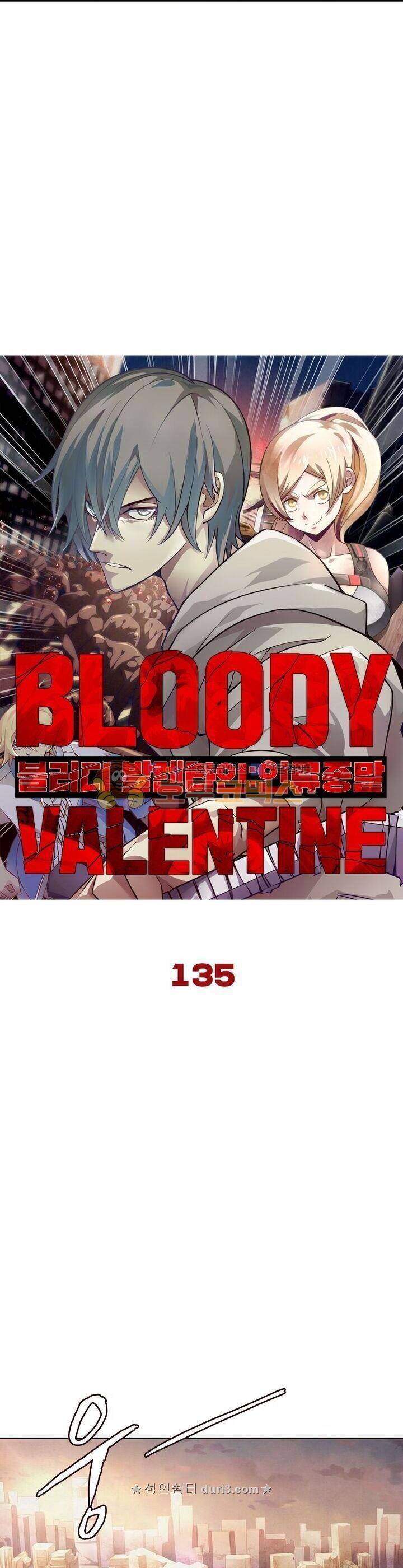 블러디발렌타인:인류종말 135화 2