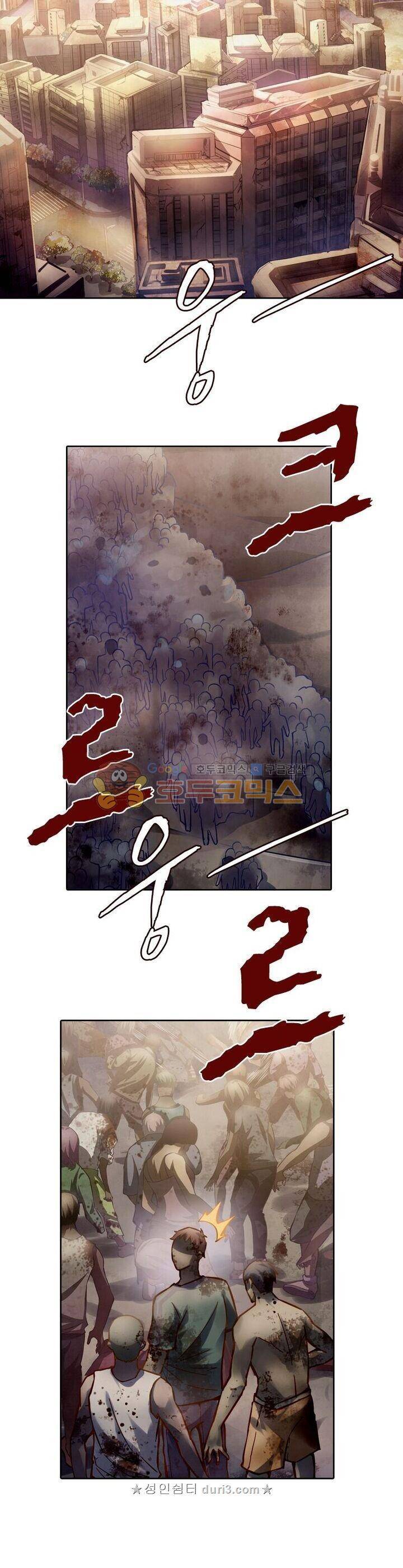 블러디발렌타인:인류종말 135화 3