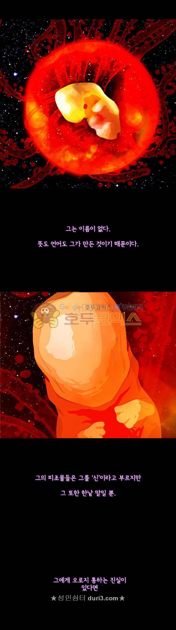 몽쥬페 시즌4 3화 2