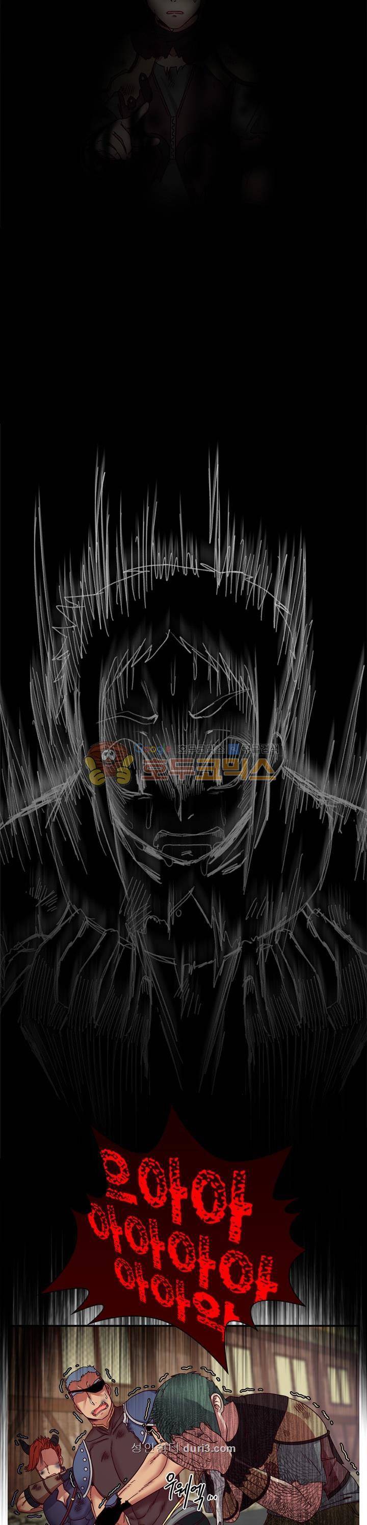알테르:리얼월드 5화 - 발리우르의 사냥 (1) 19