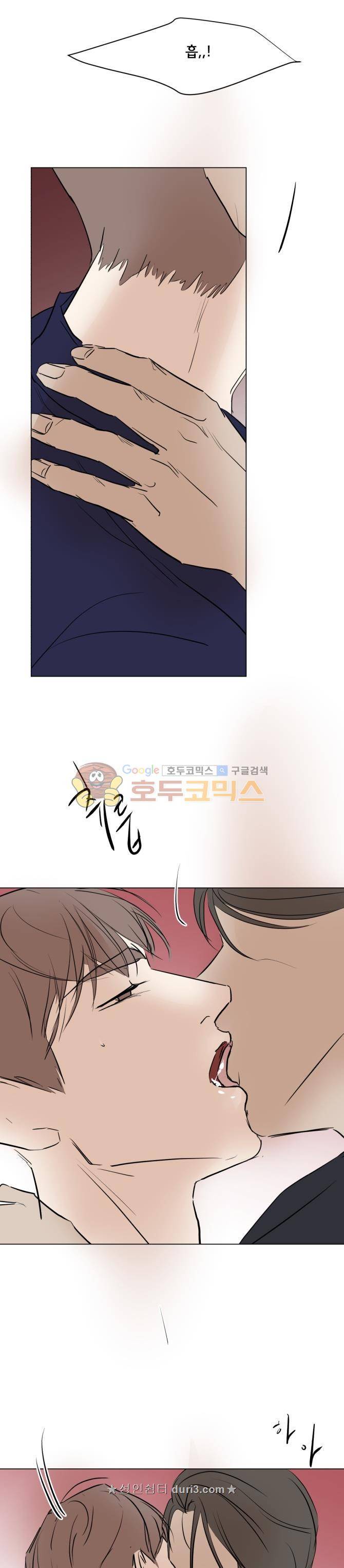 성불시켜주세요 134화 - 자넨 도통 무슨생각을 하는지 모르겠어 19