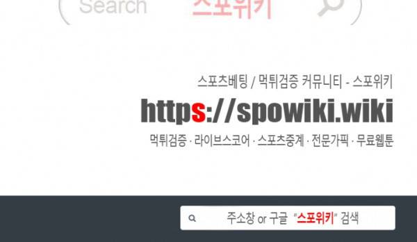 성무신결 229화 10