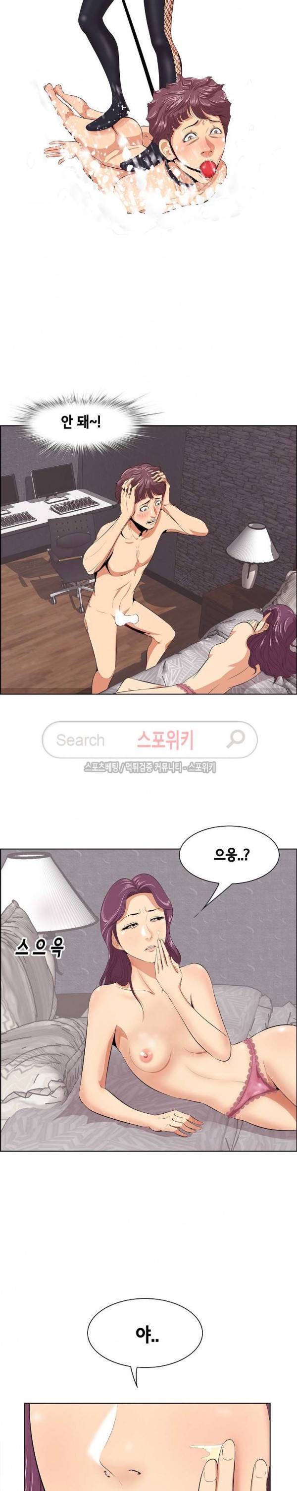 한입만 : 취향의 발견 7화 3
