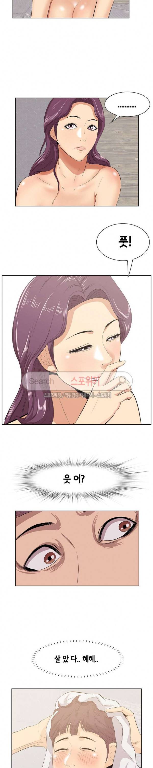 한입만 : 취향의 발견 7화 6