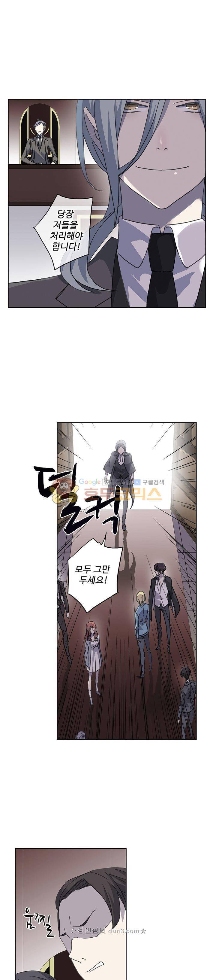 순령 90화 연재중단 1