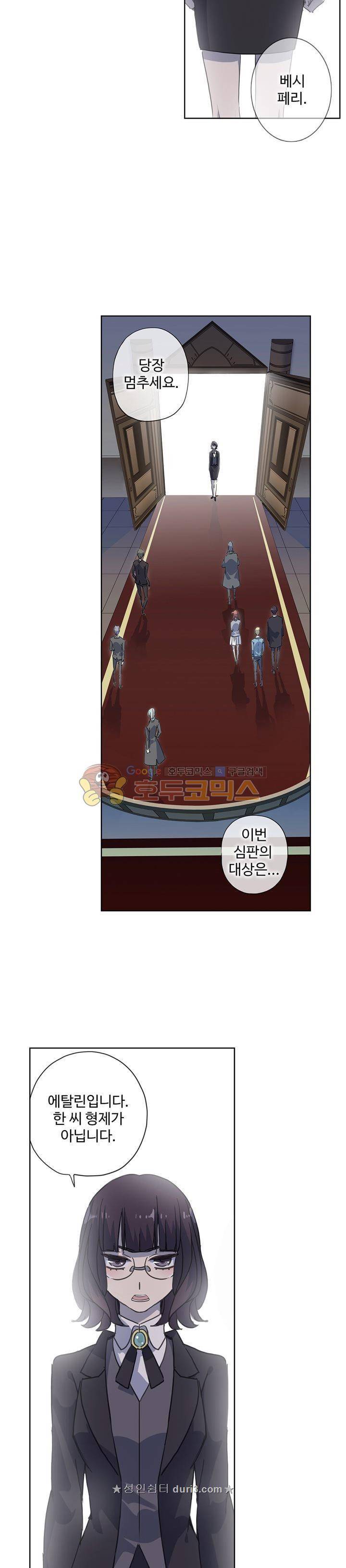 순령 90화 연재중단 5