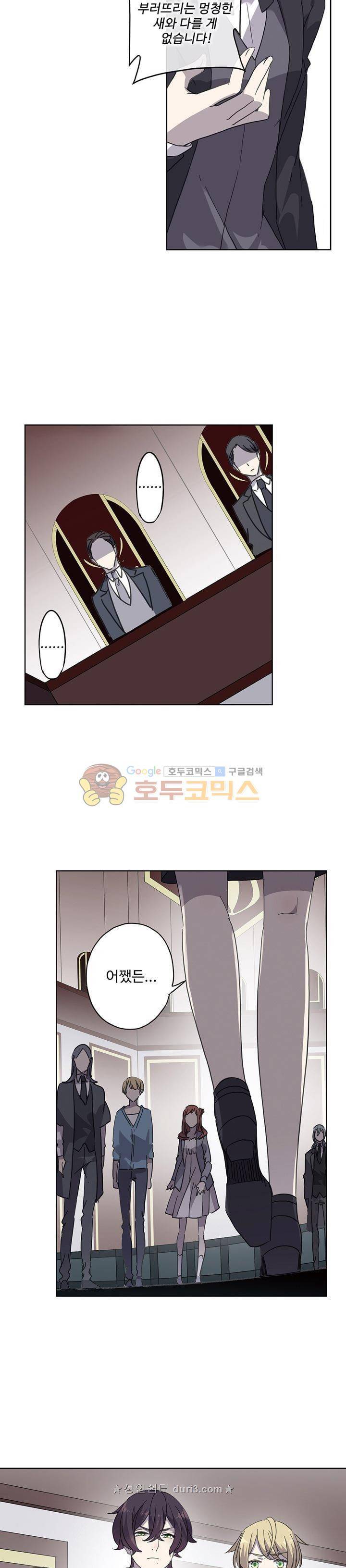 순령 90화 연재중단 7