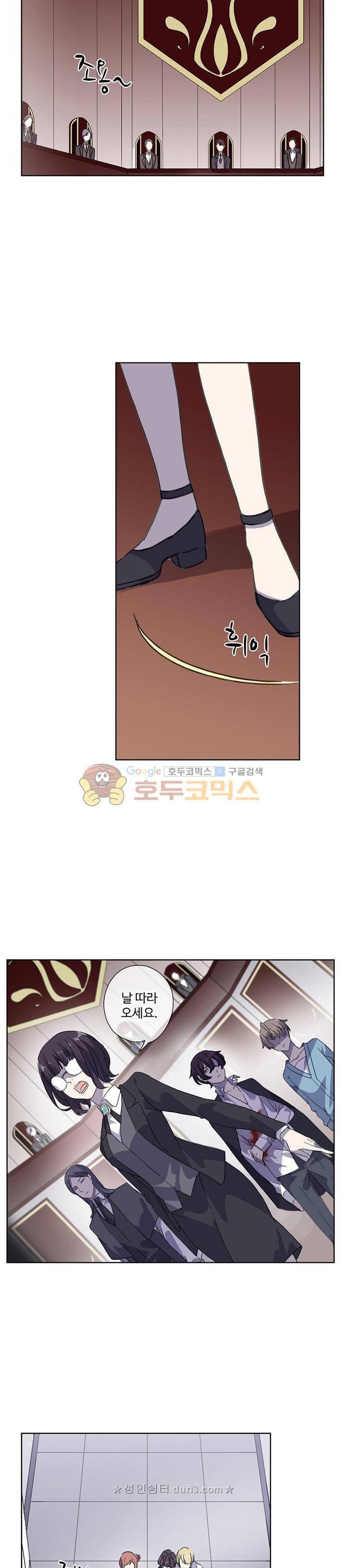순령 90화 연재중단 9