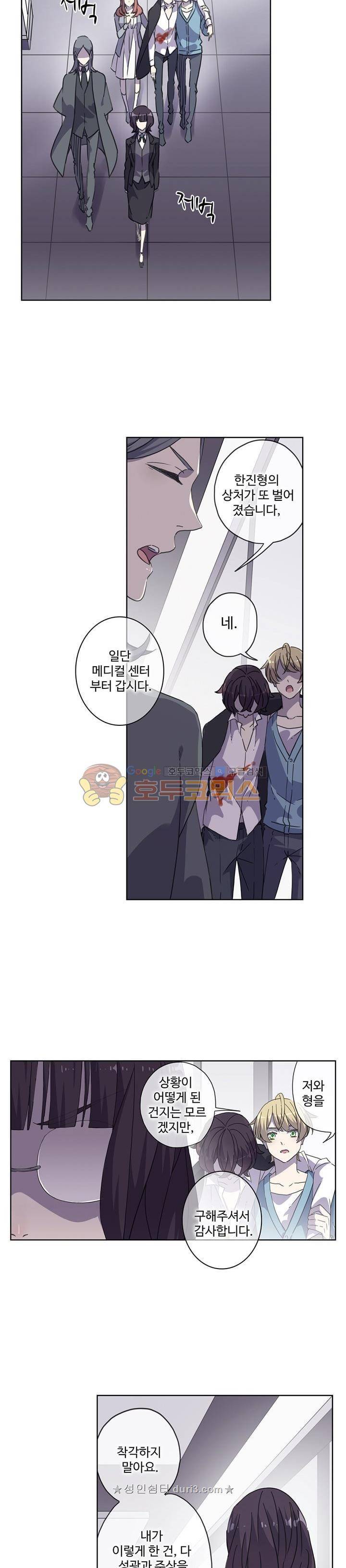 순령 90화 연재중단 10