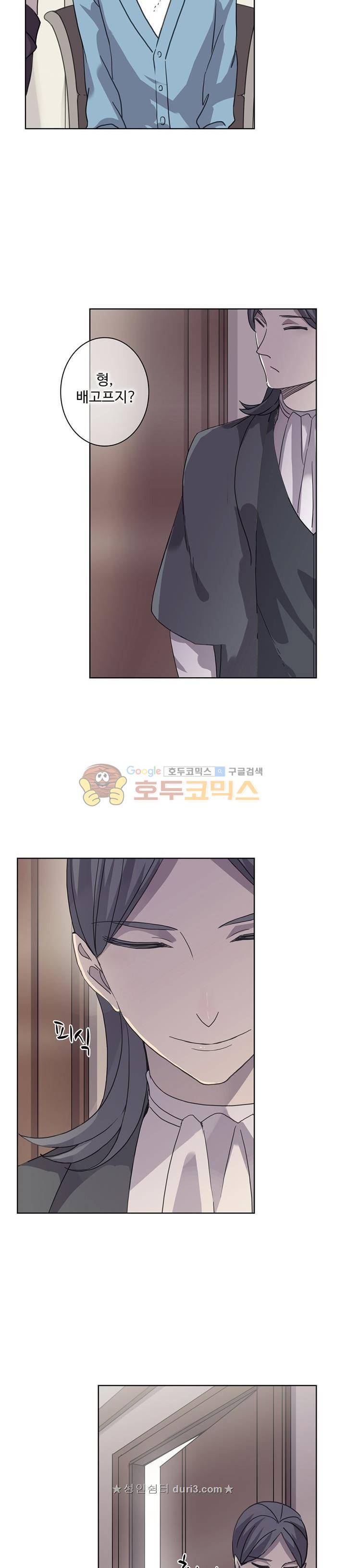 순령 90화 연재중단 19