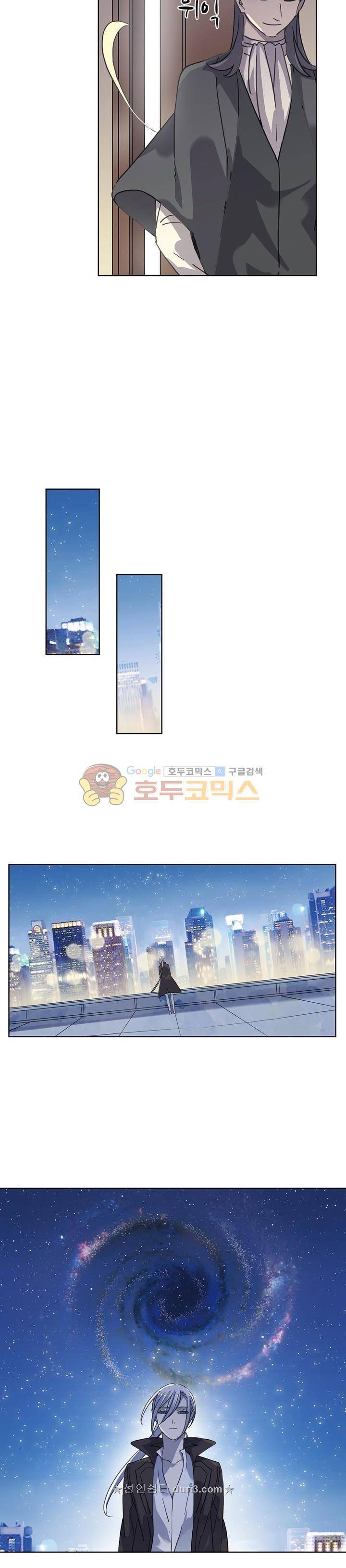 순령 90화 연재중단 20