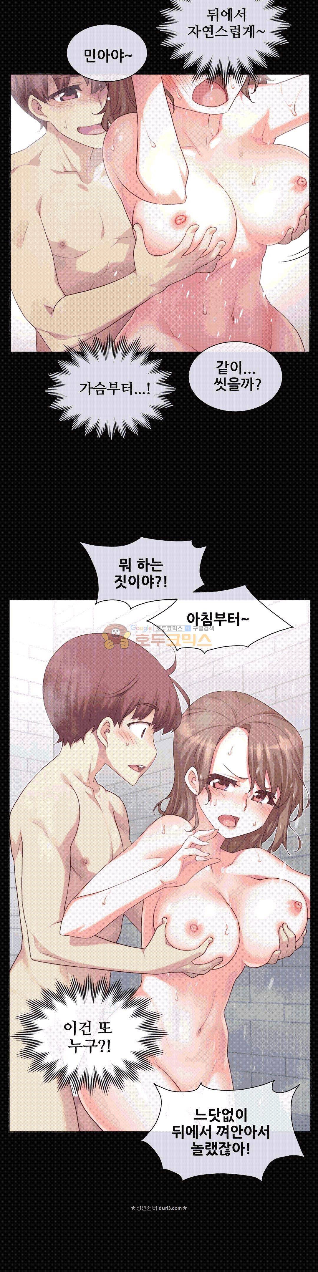 1/6 여친 11화 2