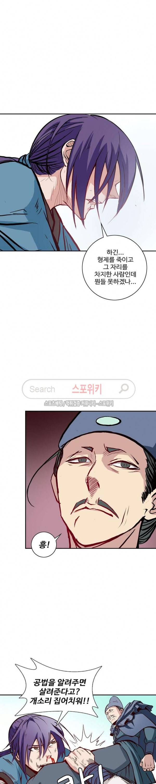 백련성신 6화 3