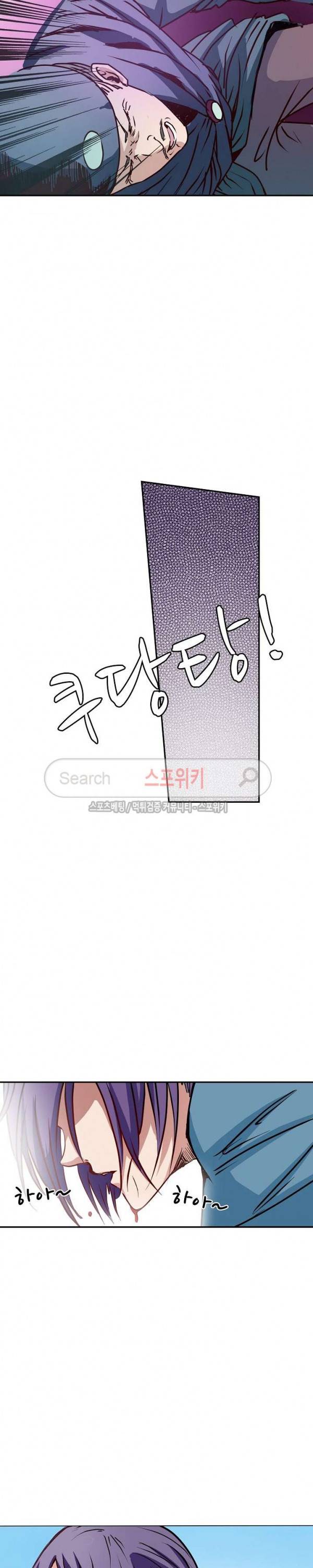 백련성신 6화 5