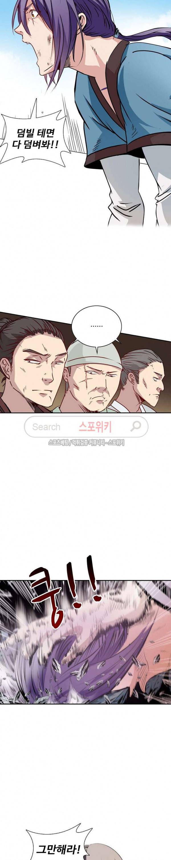 백련성신 6화 6