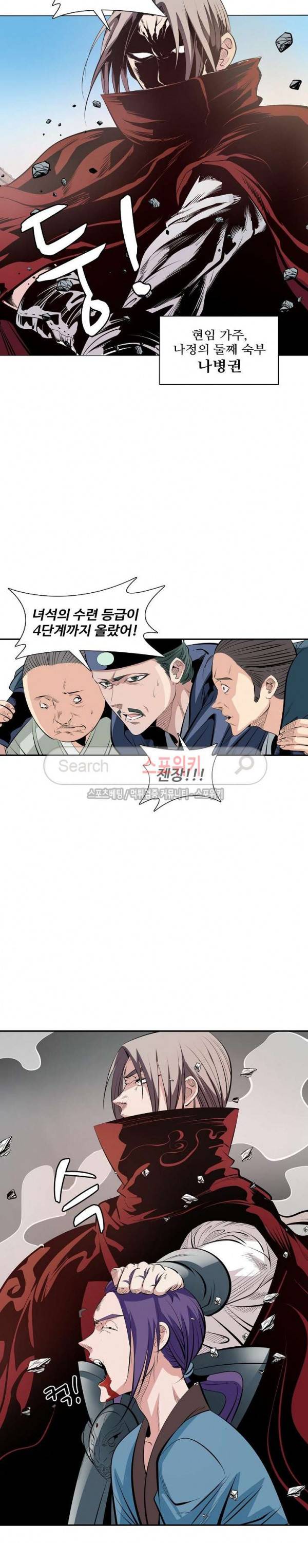 백련성신 6화 7