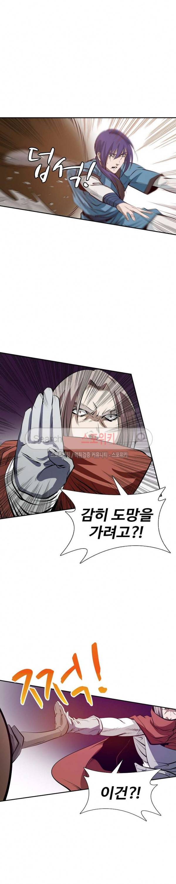 백련성신 6화 12