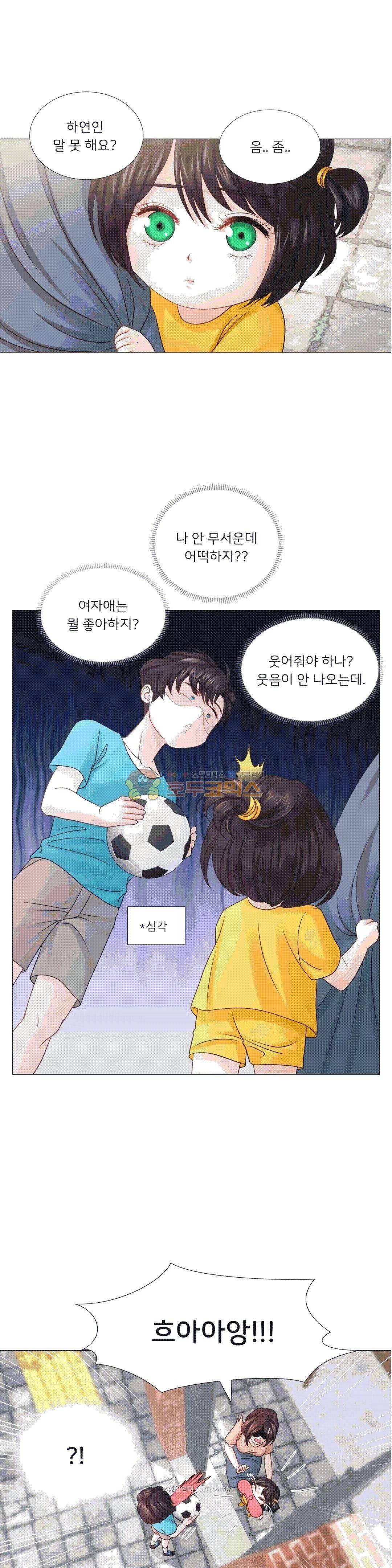 우리 셋이섬 21화 5