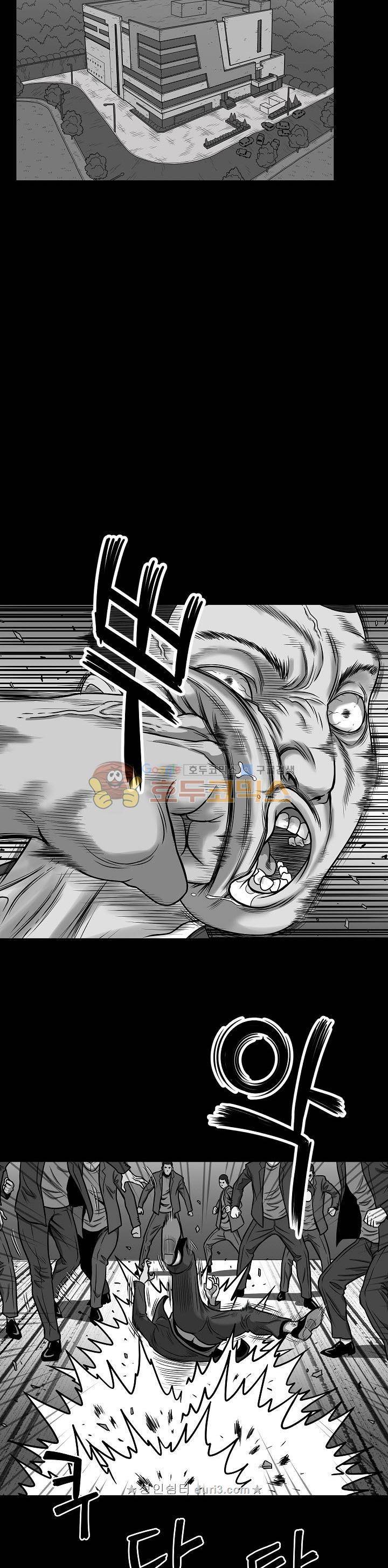 최강헌터 무한 72화 3