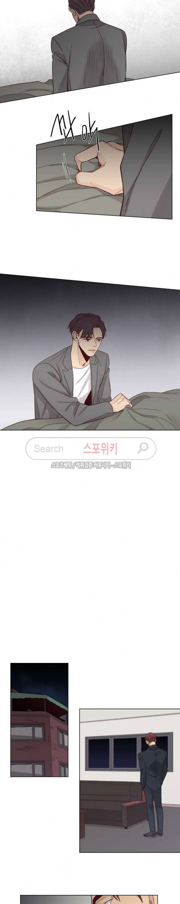 나좋다 26화 11