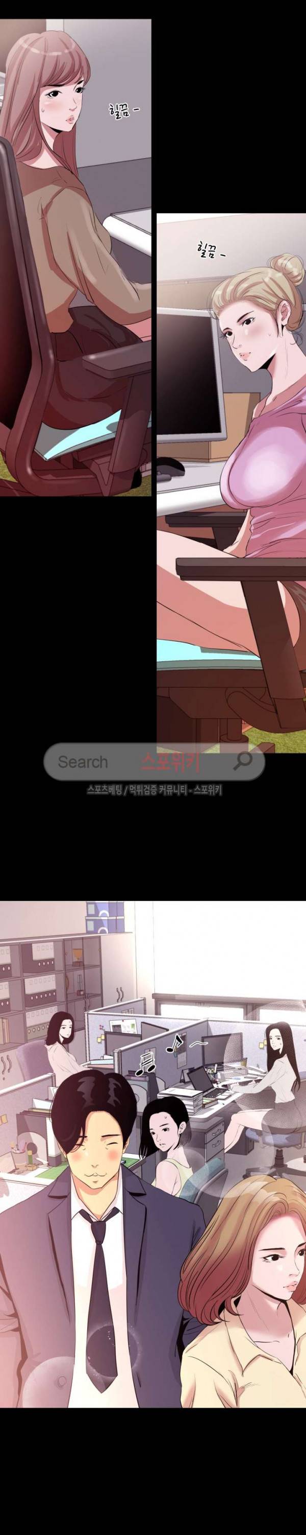 여초직장 1화 12