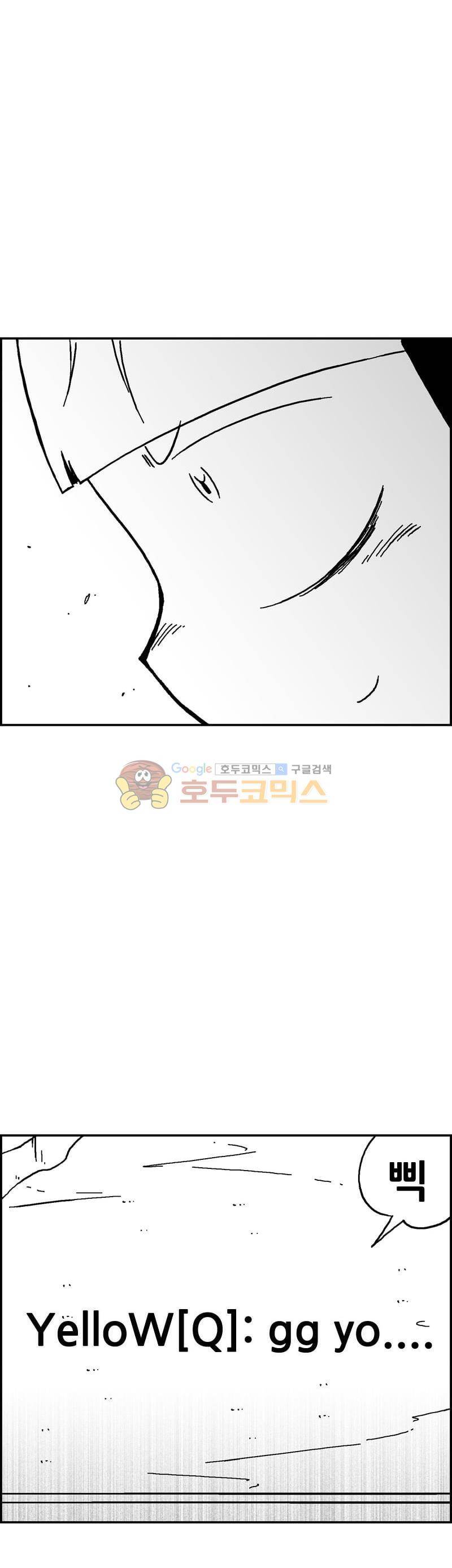 공상과학스타대전 182화 21