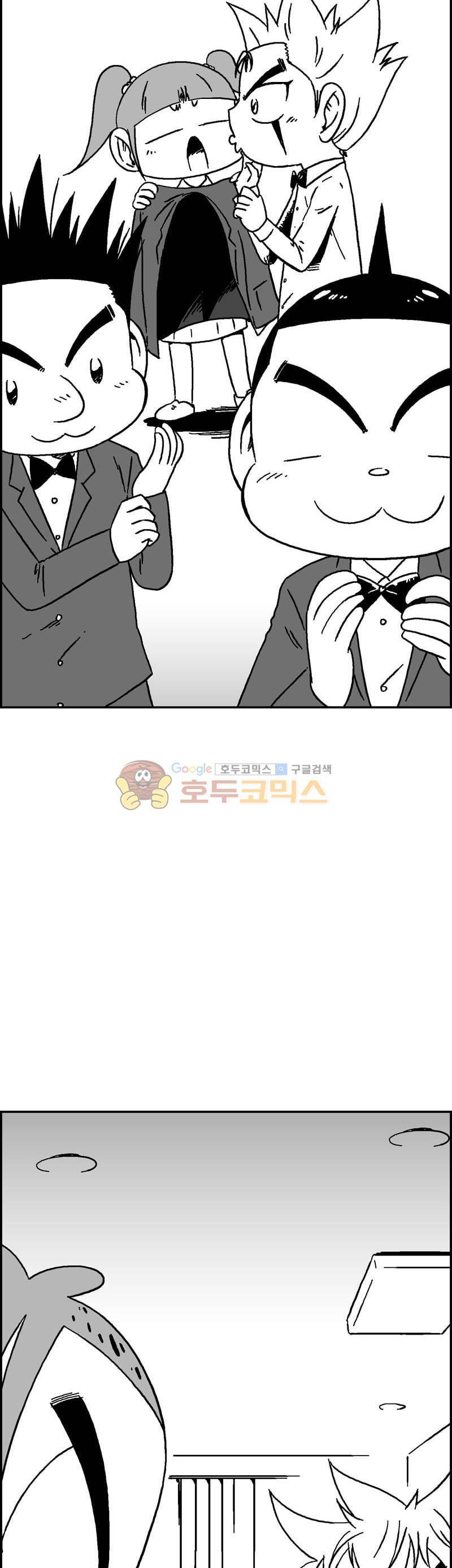 공상과학스타대전 182화 48