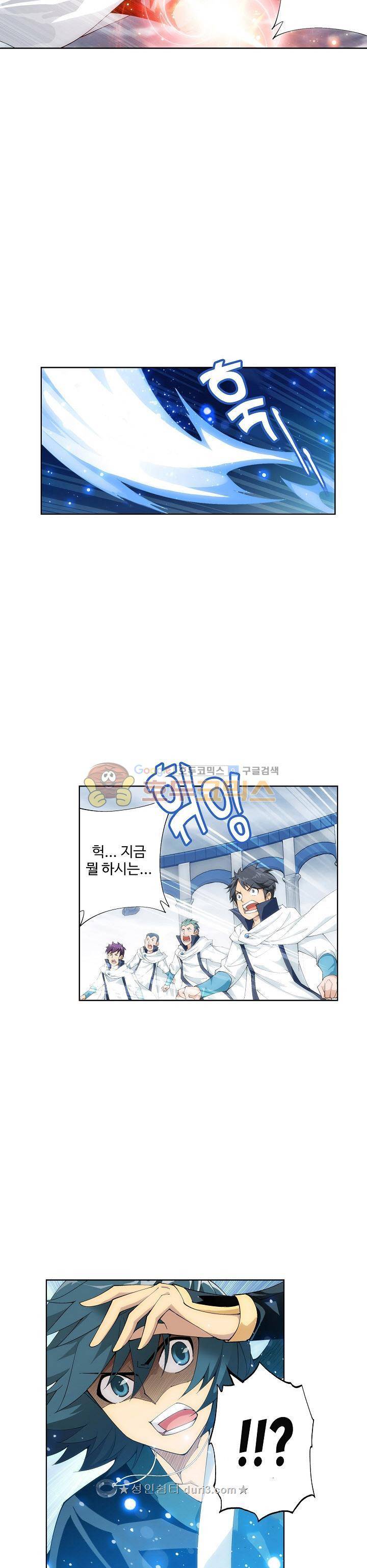 투파창궁 129화 4