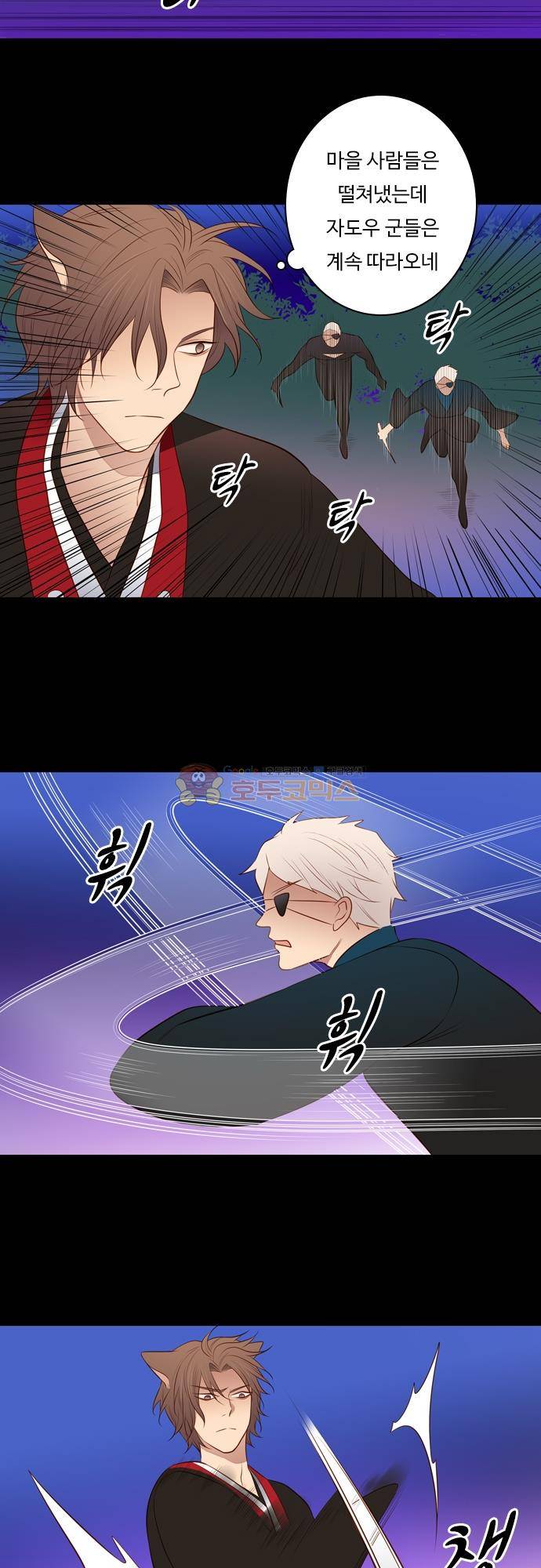 chapter 135 - 믿음 (4) 5
