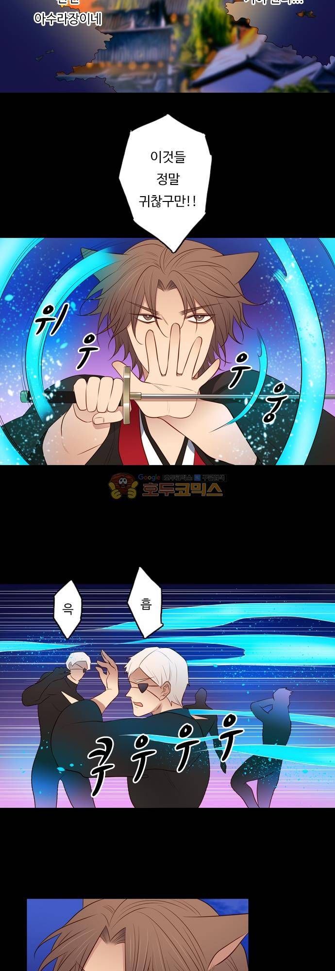 chapter 135 - 믿음 (4) 7