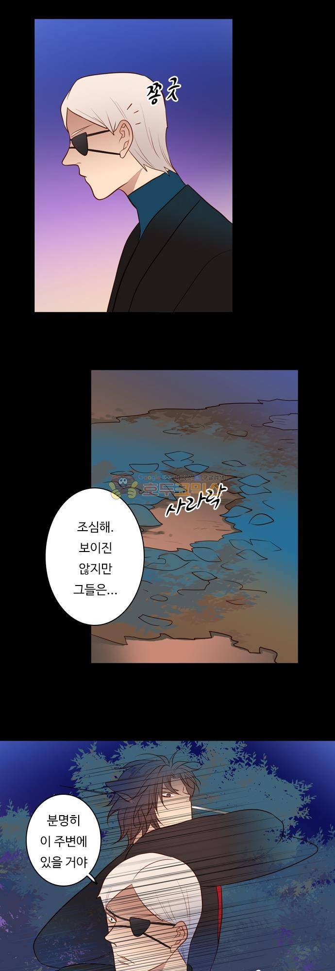 chapter 135 - 믿음 (4) 9