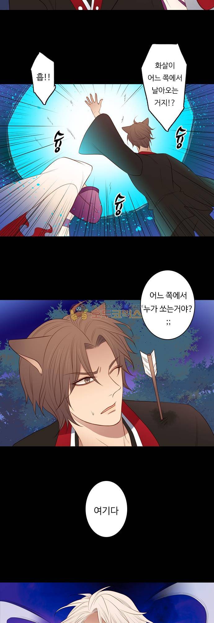 chapter 135 - 믿음 (4) 14