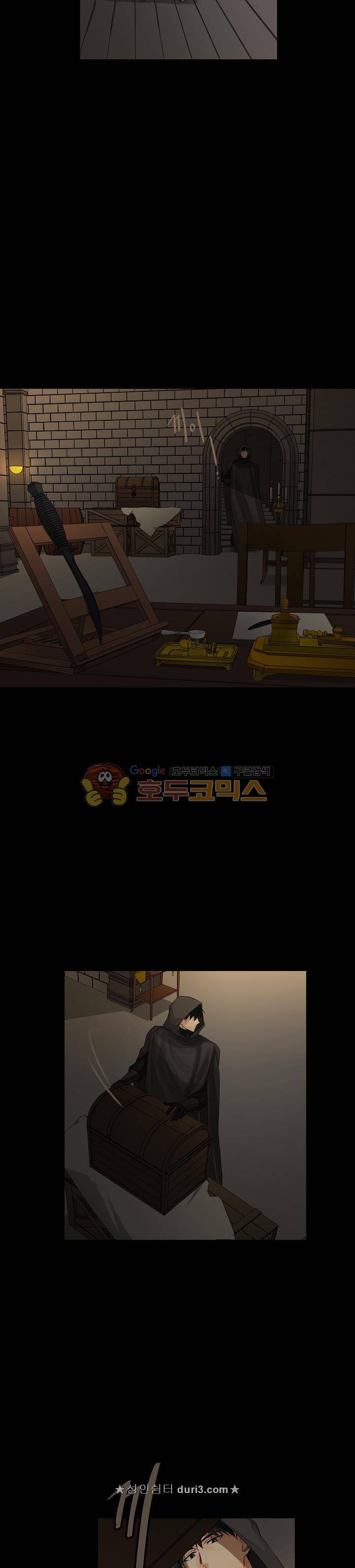 킹스메이커~Triple Crown~ 23화 2
