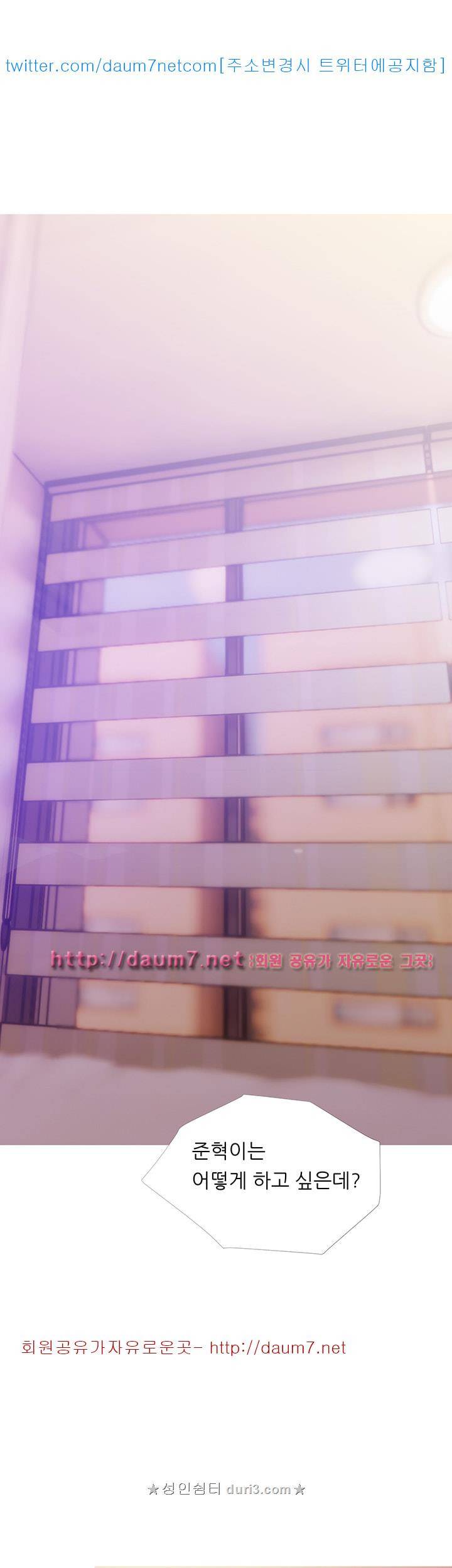 이모의 비밀 48화 1