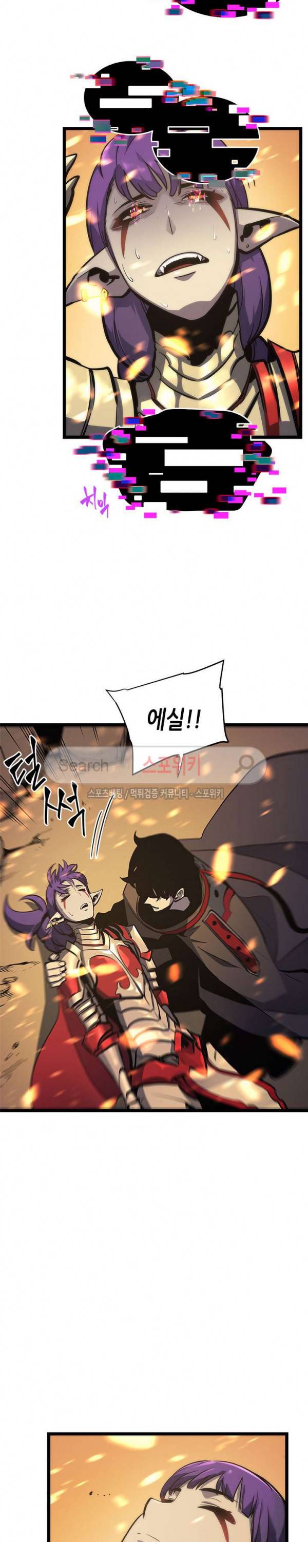 나 혼자만 레벨업 83화 5