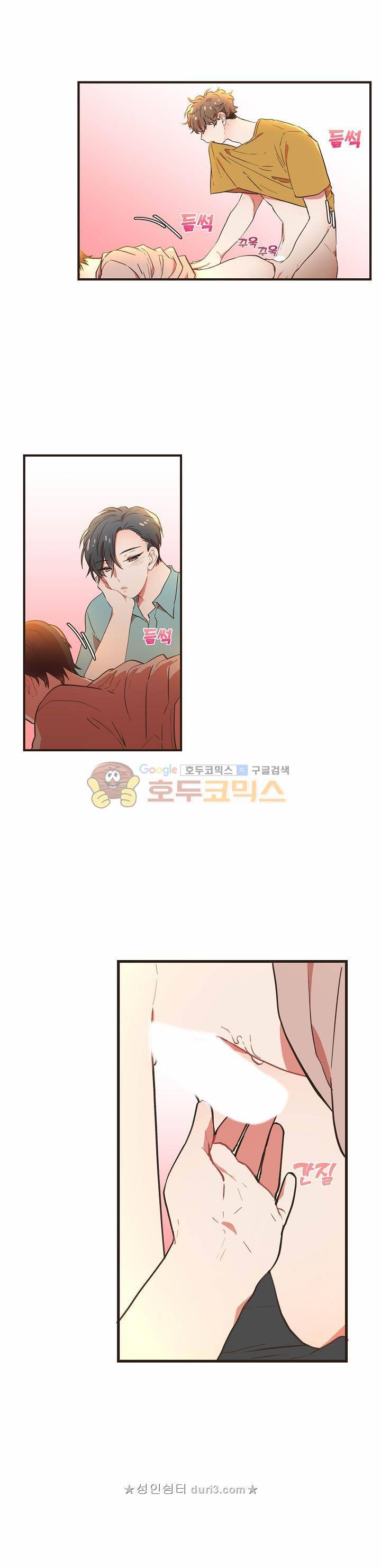 멍멍냥냥 54화 17