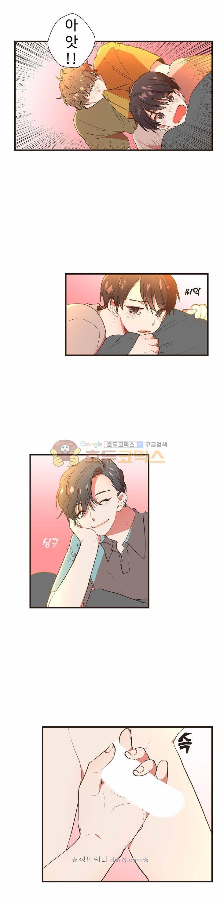 멍멍냥냥 54화 18
