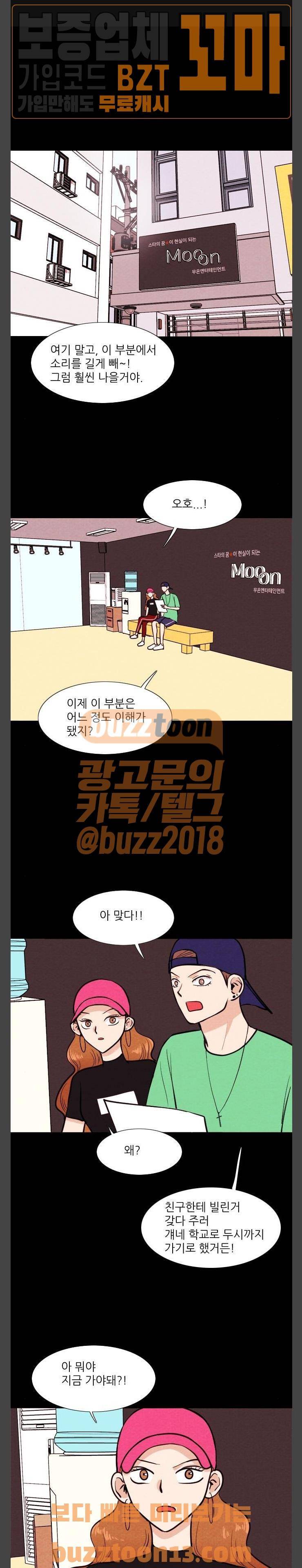 자판귀 76화 - 빨간 문고리 (1) 1