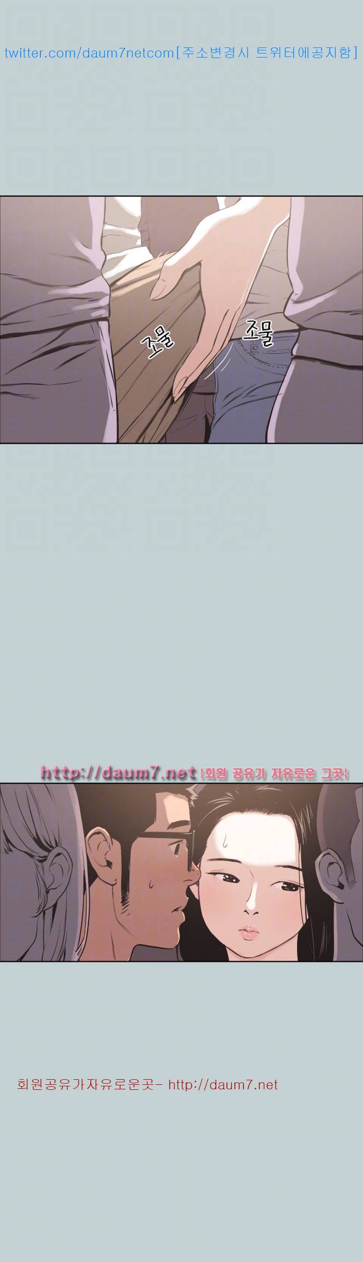 일탈:여행의즐거움 97화 4