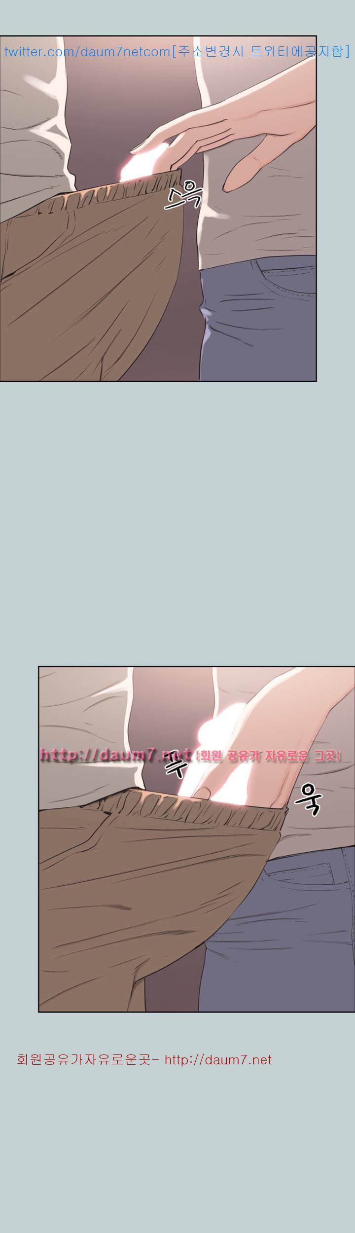 일탈:여행의즐거움 97화 5
