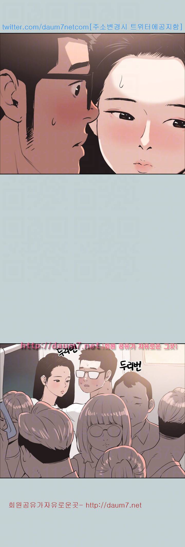 일탈:여행의즐거움 97화 6