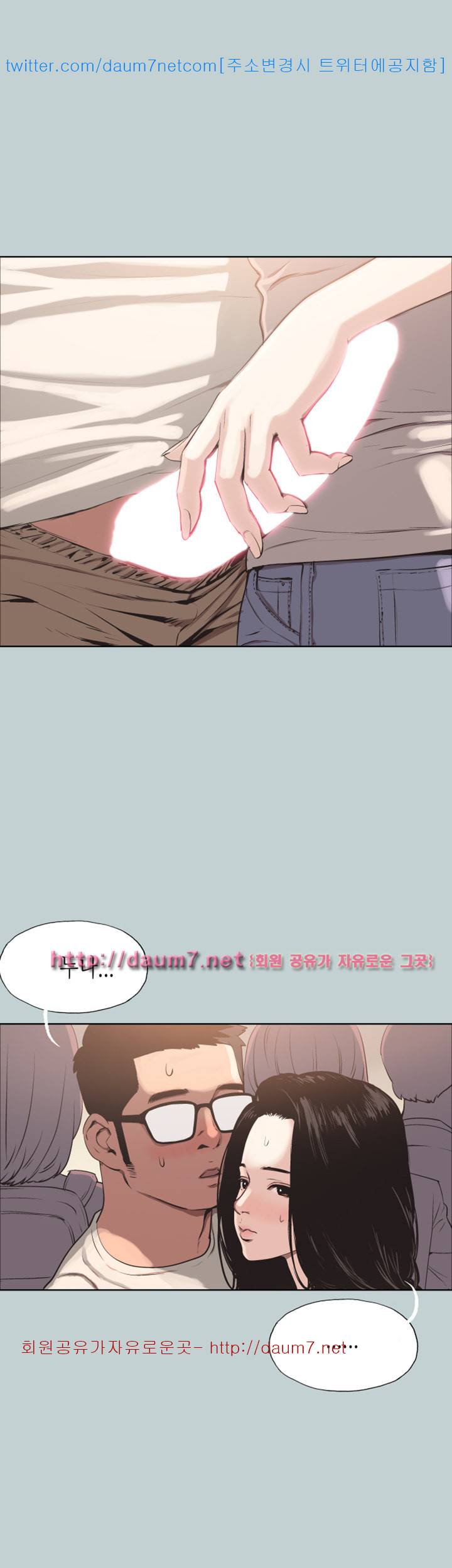 일탈:여행의즐거움 97화 7