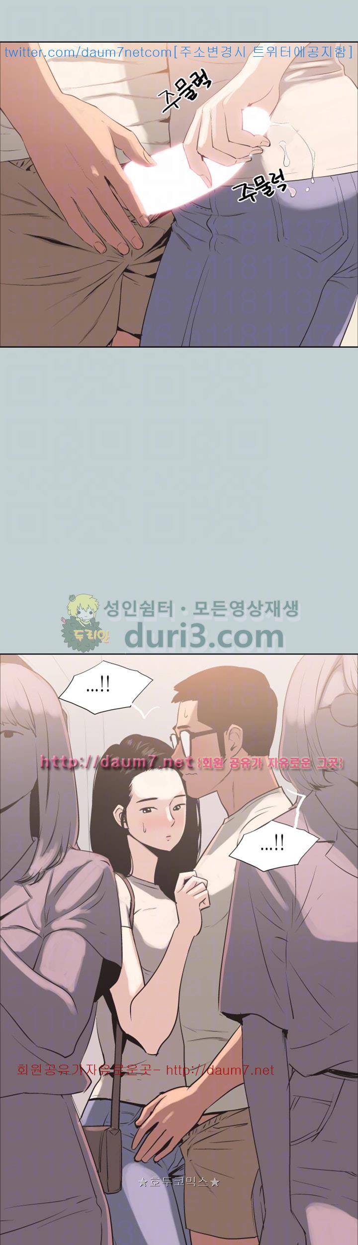 일탈:여행의즐거움 97화 8