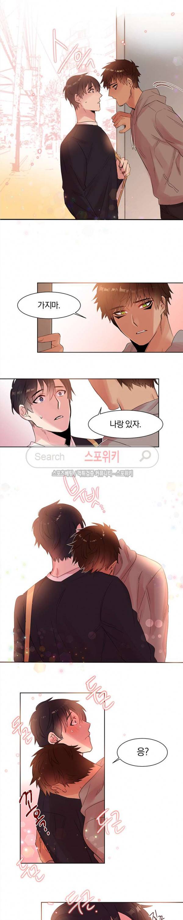 골판지 상자 안 고양이씨 5화 3