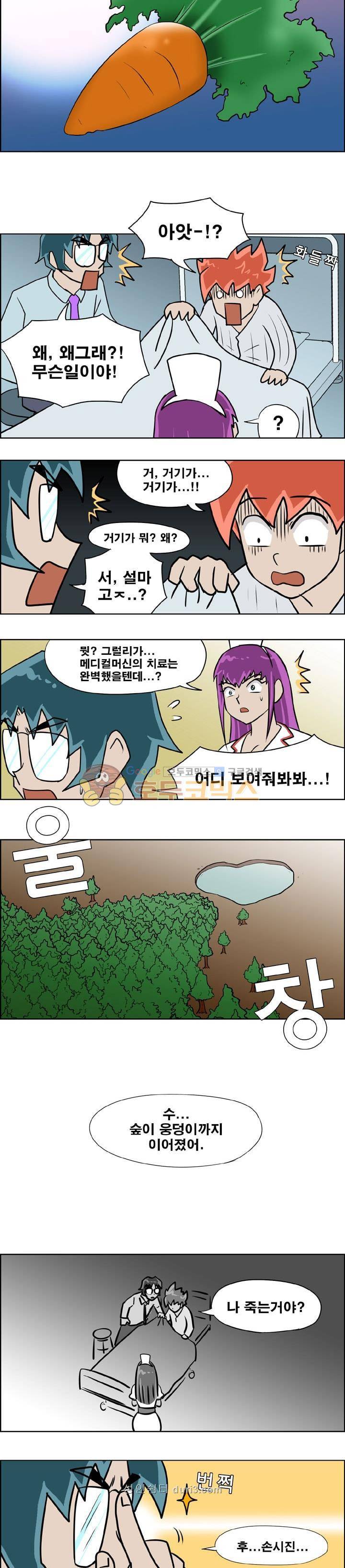 개천고 시즌1 65화 2