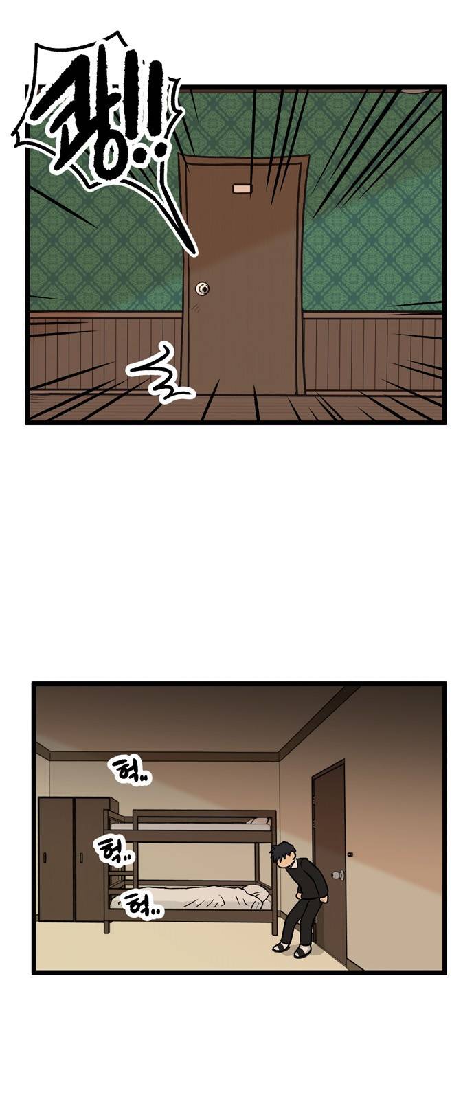 집이 없어 23화 - 백은영(13) 8