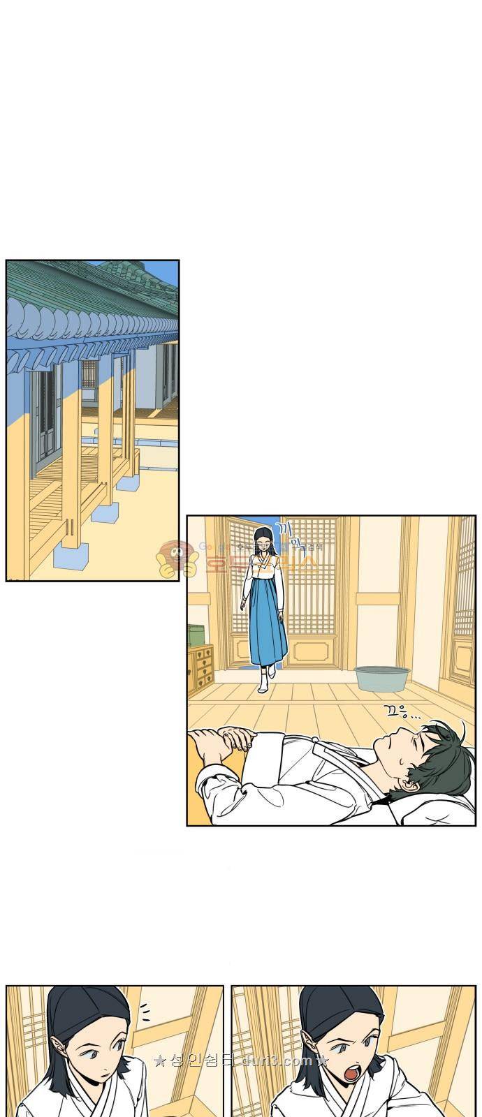 정년이 6화 2