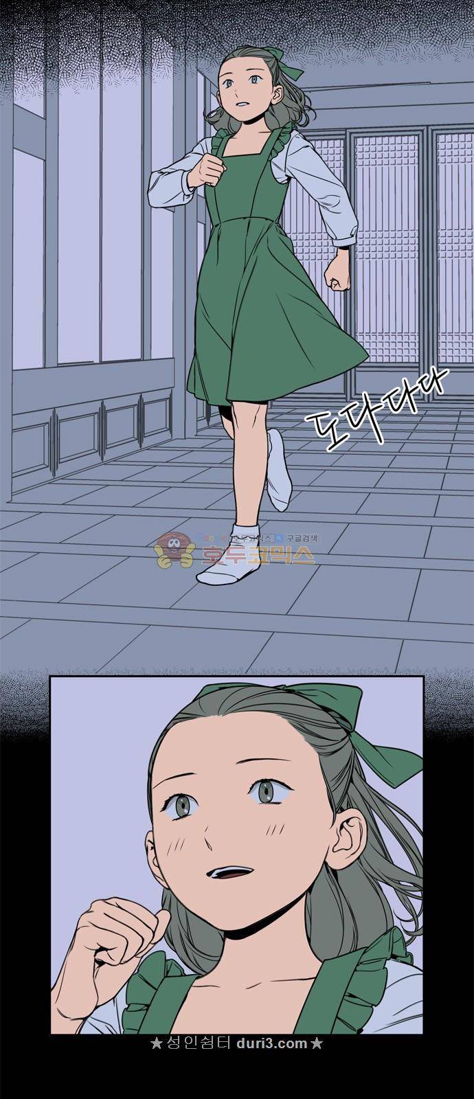 정년이 16화 3