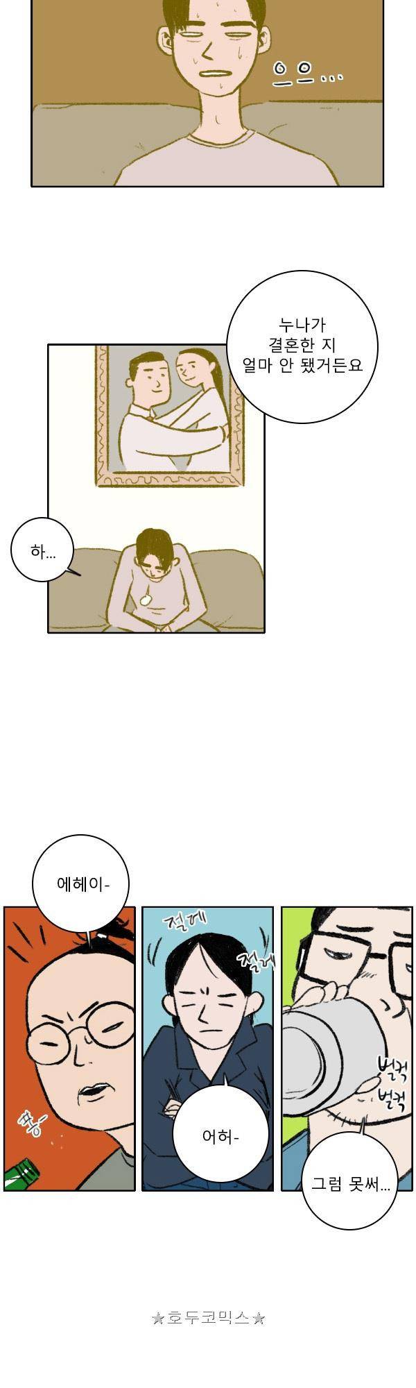 100cc - 짧은 제주 이야기 (12) 8