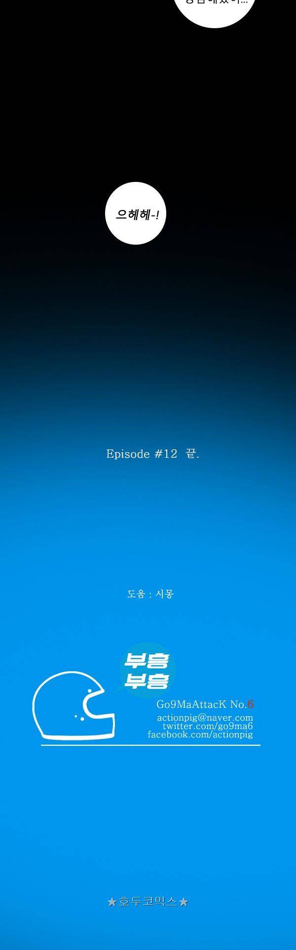 100cc - 짧은 제주 이야기 (12) 22